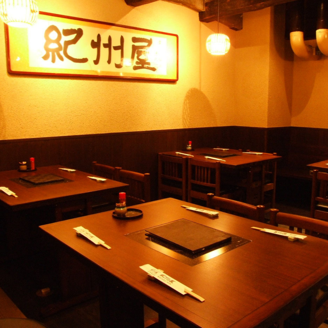和歌山・三重 紀州屋