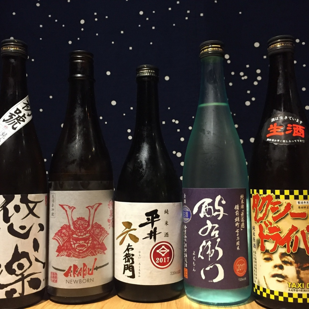 岩手食材と地酒 千真野
