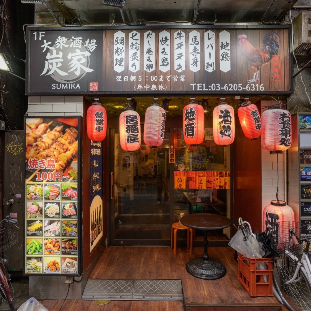 大衆酒場 炭家 新宿店