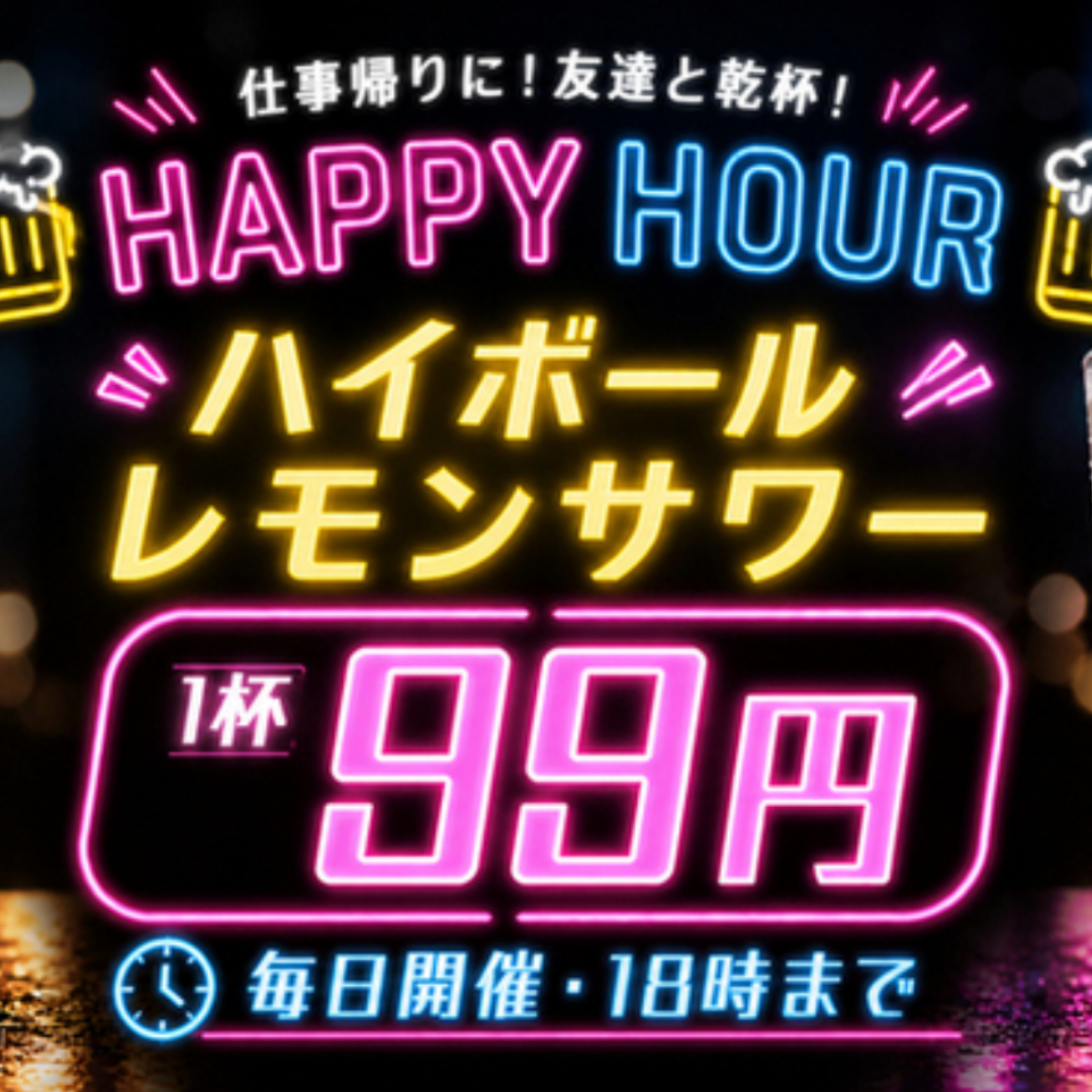 大衆酒場 炭家 新宿店