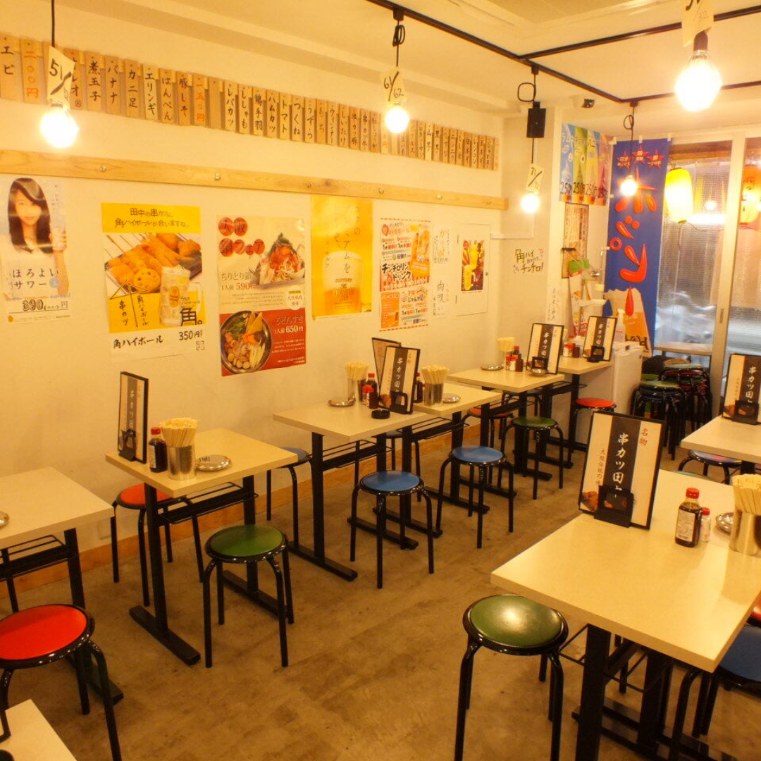 串カツ田中 新宿3丁目店