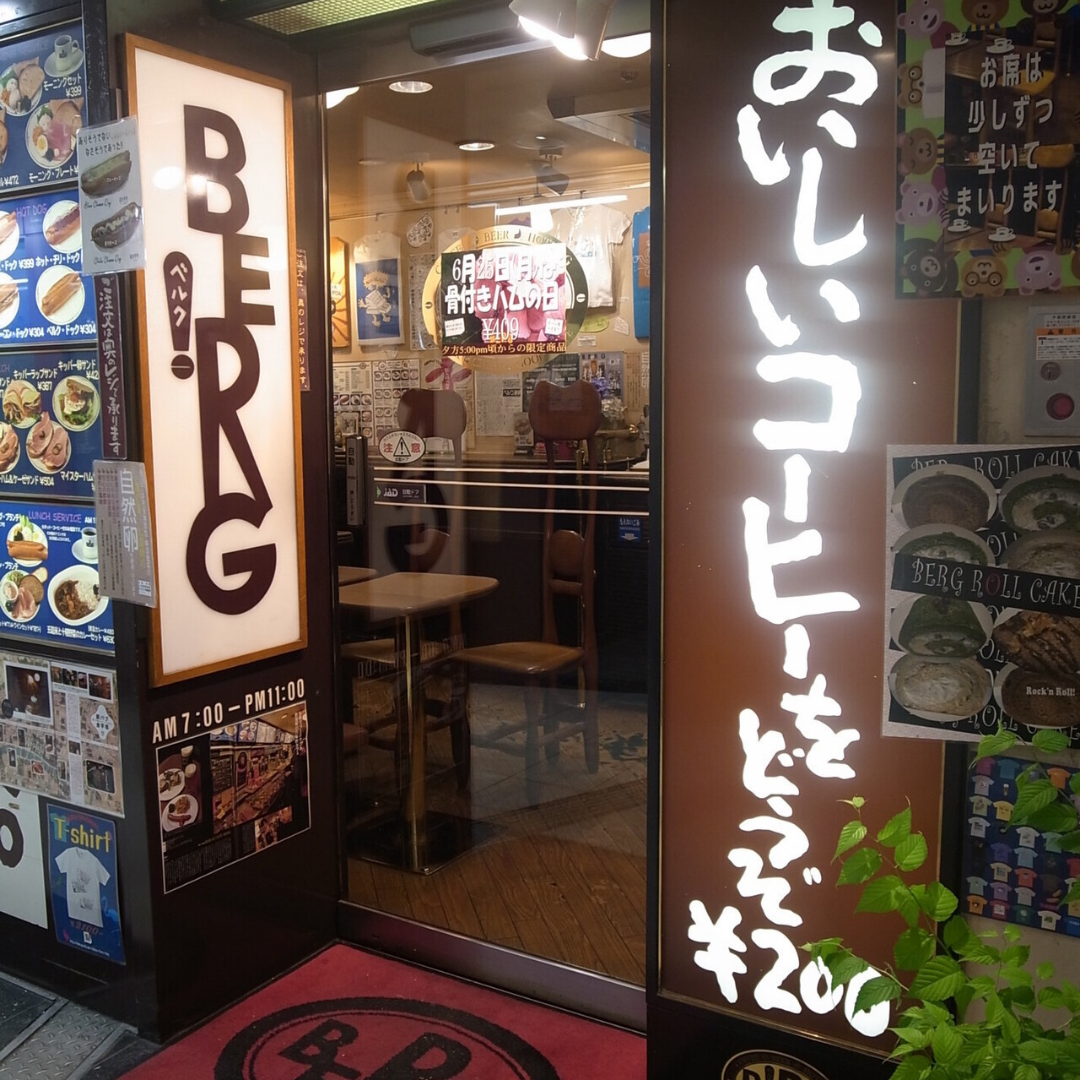 BERG