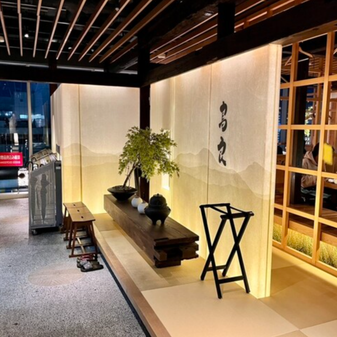 おもてなしとりよし 西新宿店