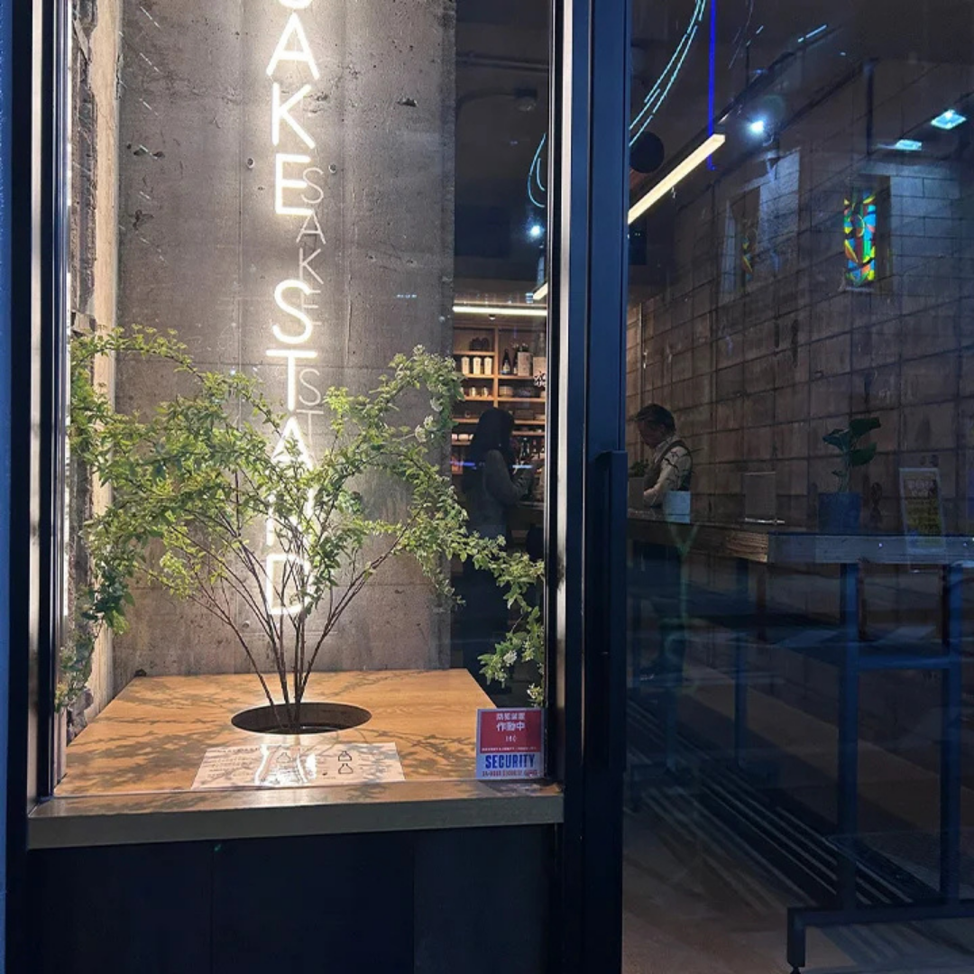 Sake stanD 凛