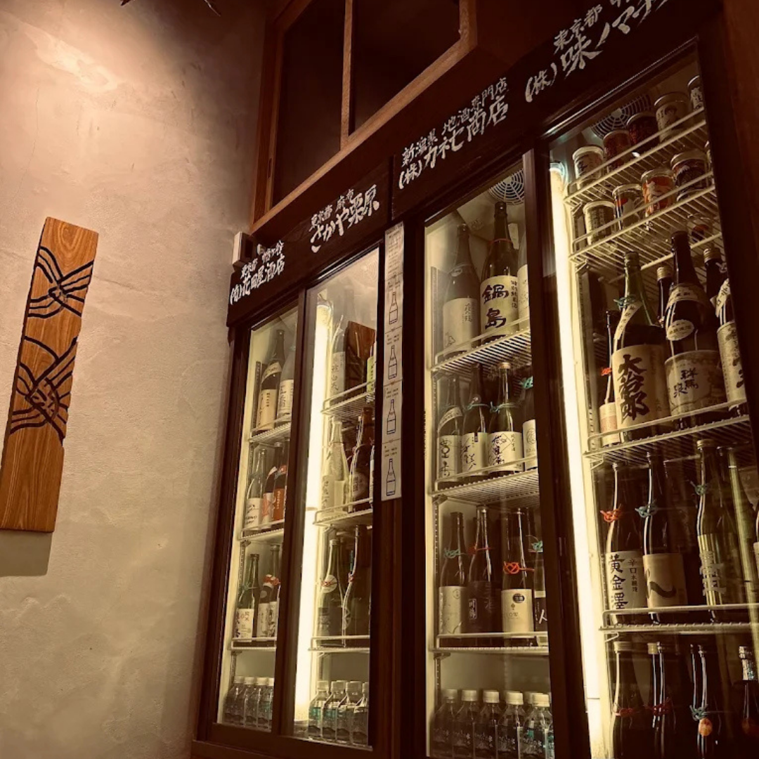 Sake stanD 凛