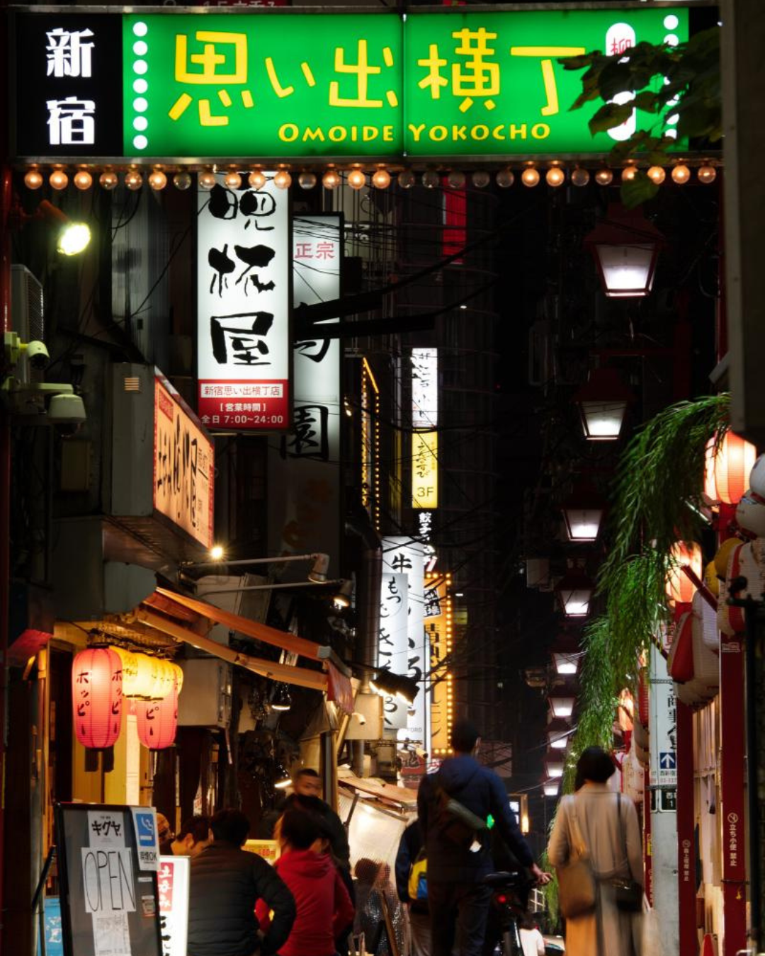 新宿思い出横丁で串を楽しむ3選|もつ焼き・鰻串ではしご酒